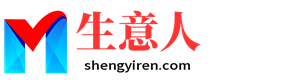 珠海生意人资源共享会
